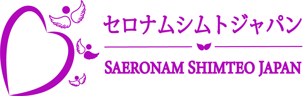 セロナムシムトジャパン