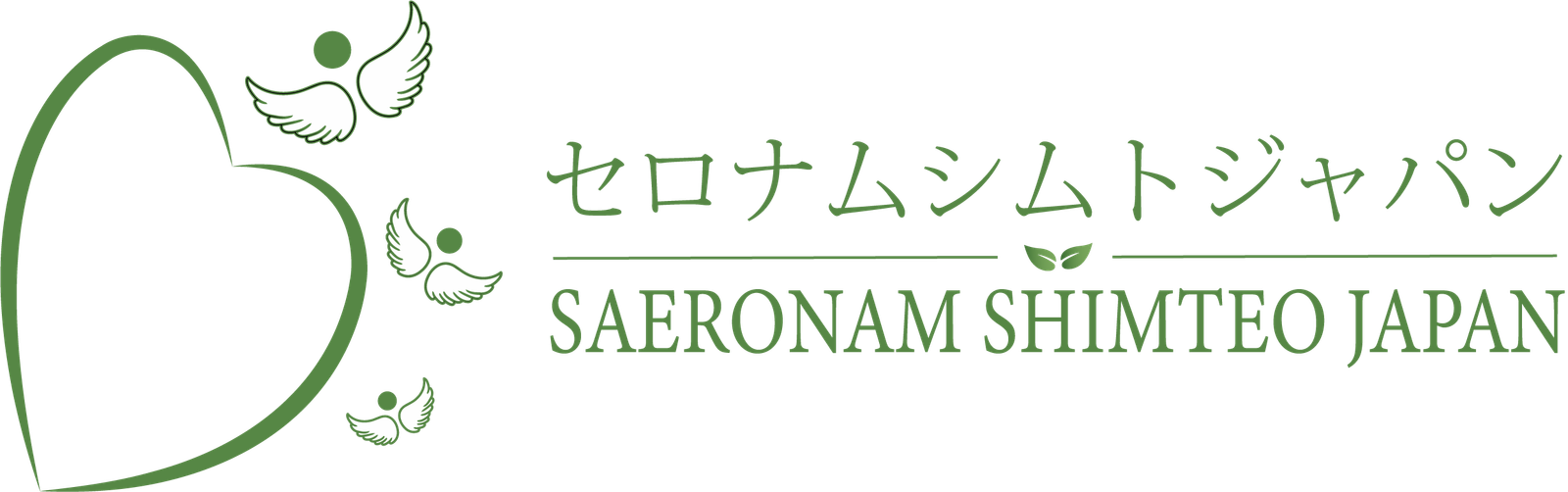 セロナムシムトジャパン
